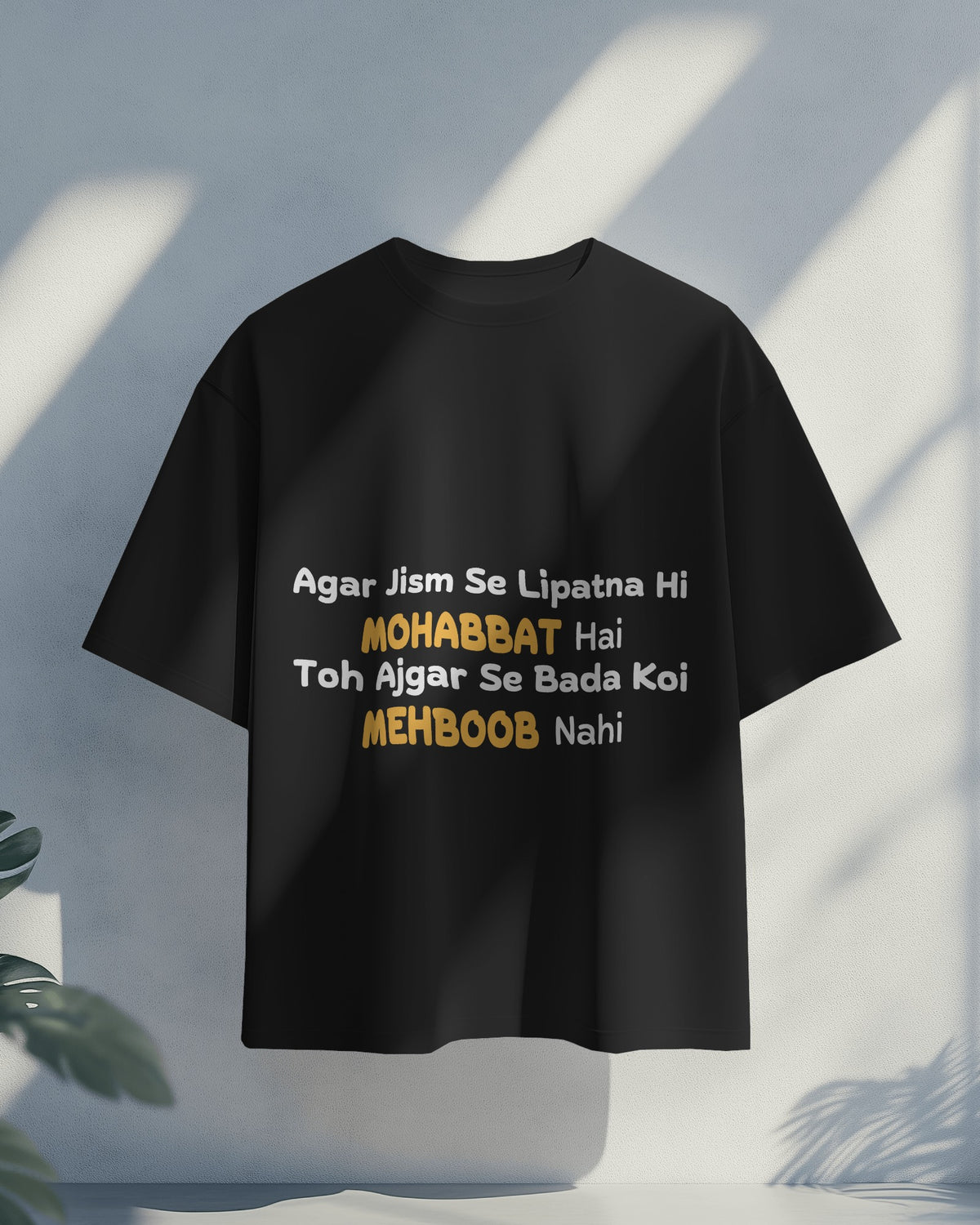 Agar Jism Se Lipatna Mohabbat Hai, Toh Ajgar Se Bada Koi Mehboob Nahi