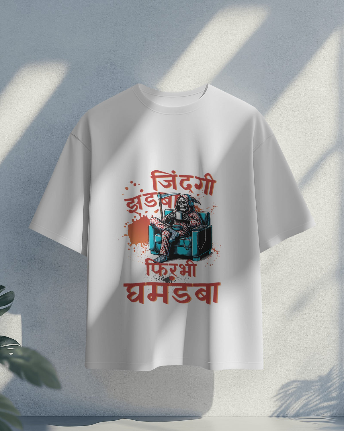 Zindagi Jhandva Fir Bhi Ghamandva