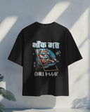 Bhok Mat, Chill Maar