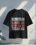 Hichkiyaan Gawah Hai, Neend Uski Bhi Tabah Hai
