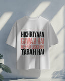 Hichkiyaan Gawah Hai, Neend Uski Bhi Tabah Hai