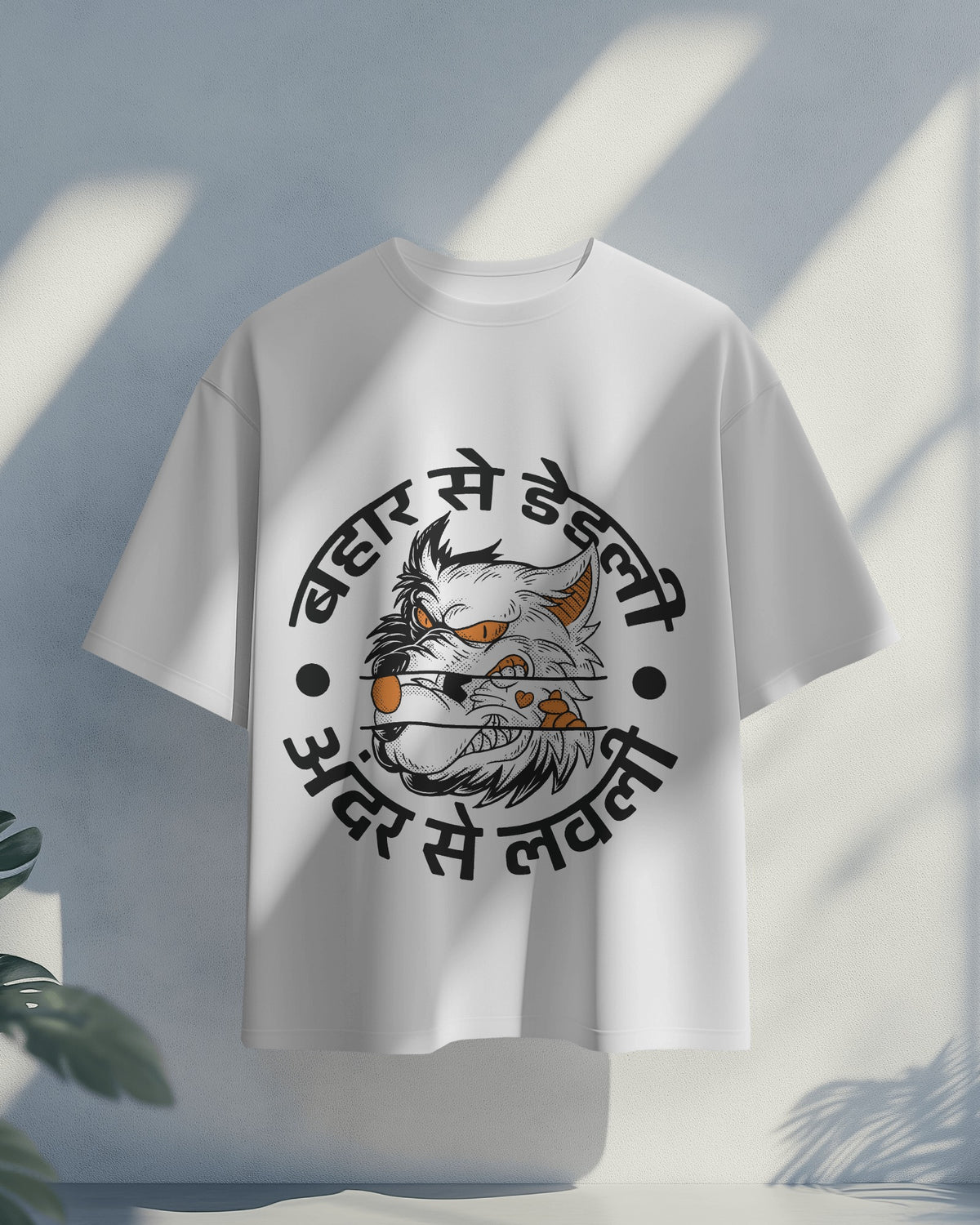Bahar Se Deadly, Andar Se Lovely