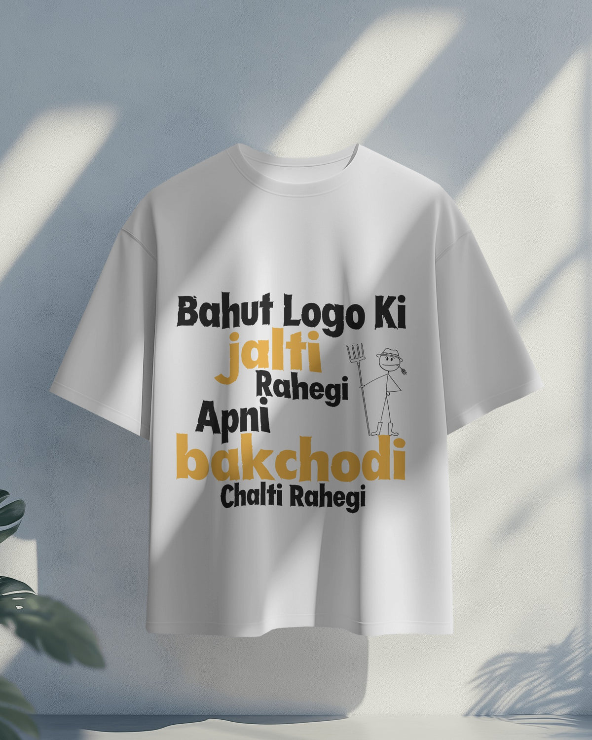 Bahut Logo Ki Jalti Rahegi, Apni Bakchodi Chalti Rahegi