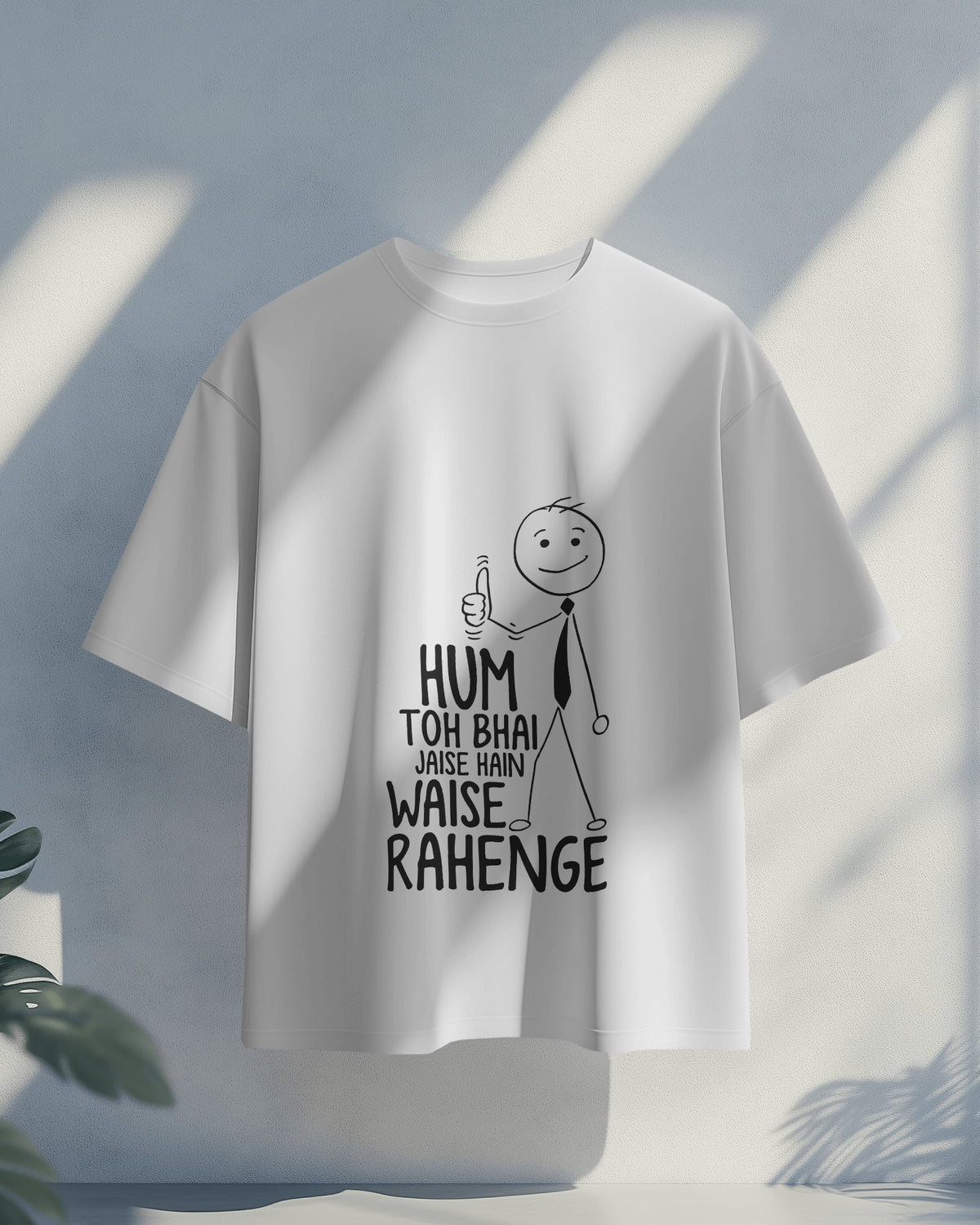 Hum Toh Bhai Jaise Hai Waise Rahenge