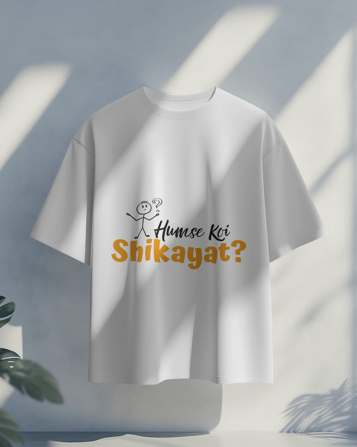 Humse Koi Shikayat❓