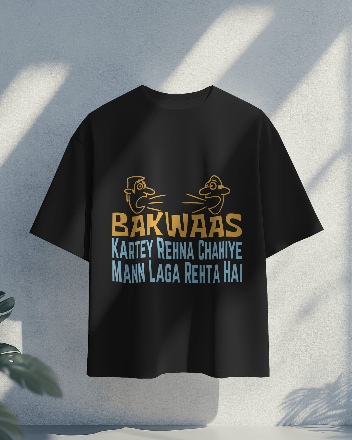 Bakwas Kartey Rehna Chahiye, Mann Lage Rehta Hai