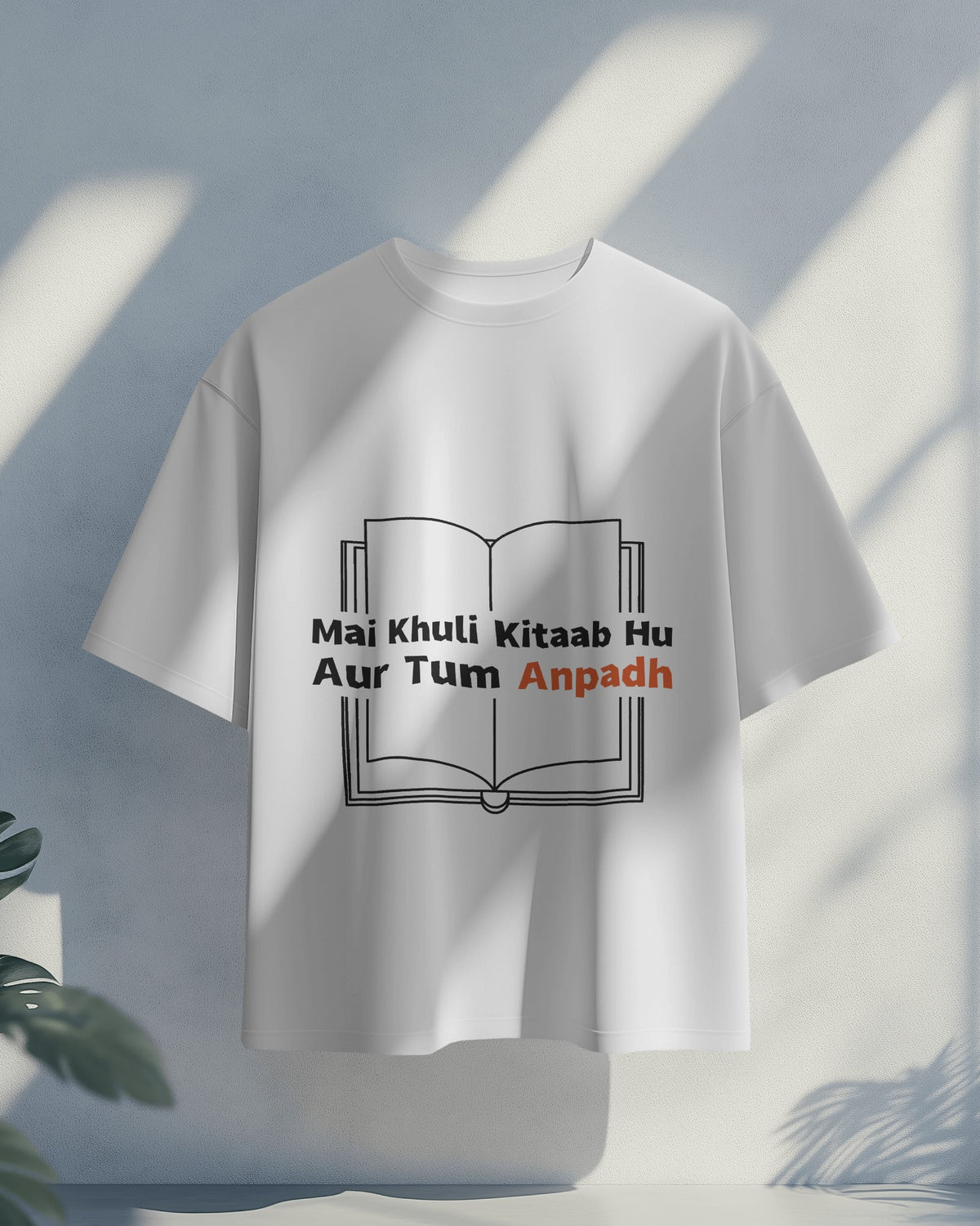 Mai Khuli Kitaab Hu Aur Tume Anpadh