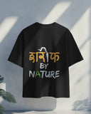 🔥 Sarif by Nature