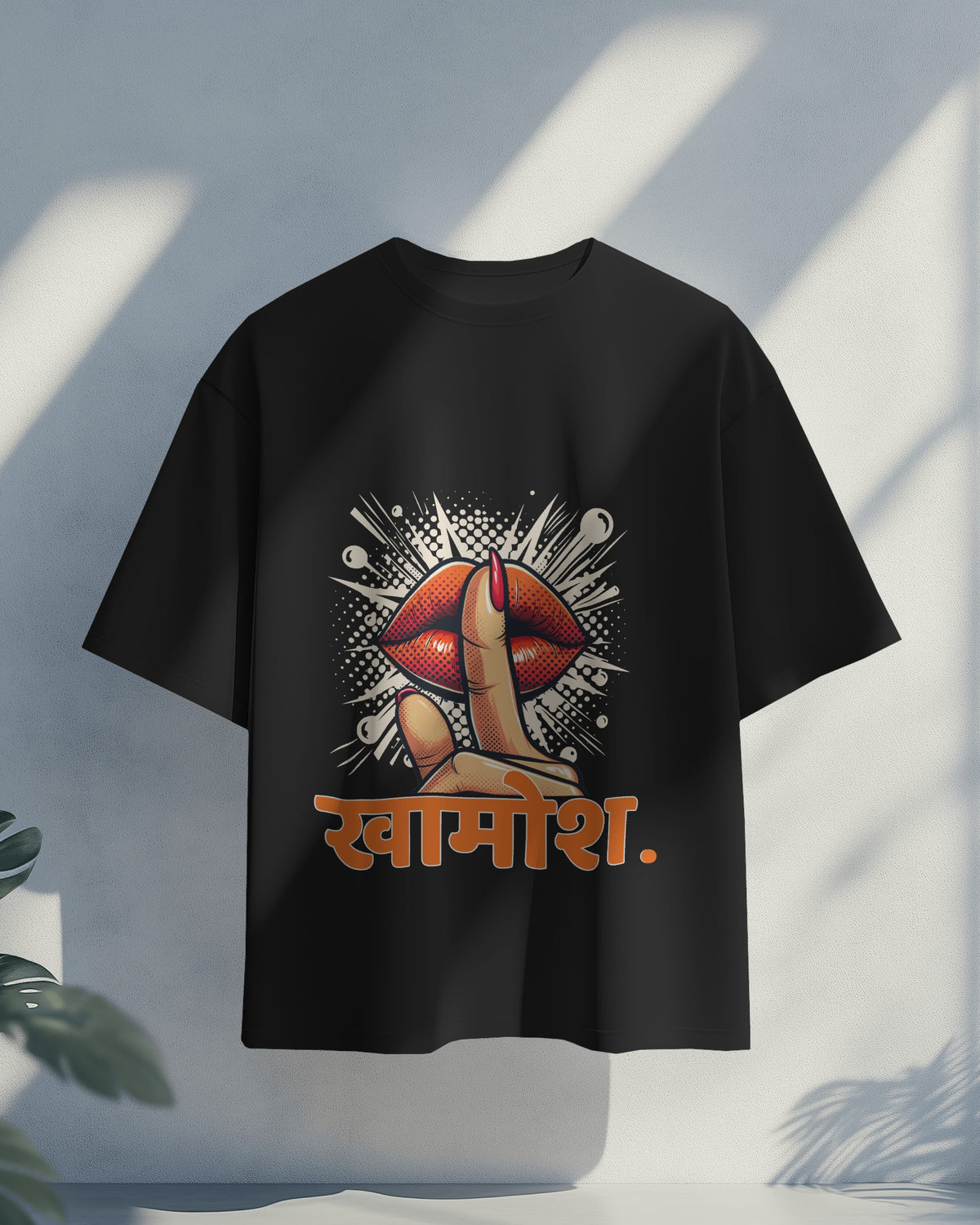 Khamosh