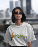 Nikama – Zero Effort, Maximum Chill!