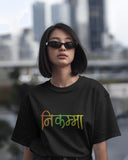 Nikama – Zero Effort, Maximum Chill!