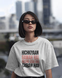 Hichkiyaan Gawah Hai, Neend Uski Bhi Tabah Hai