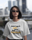 Bahut Logo Ki Jalti Rahegi, Apni Bakchodi Chalti Rahegi