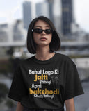 Bahut Logo Ki Jalti Rahegi, Apni Bakchodi Chalti Rahegi